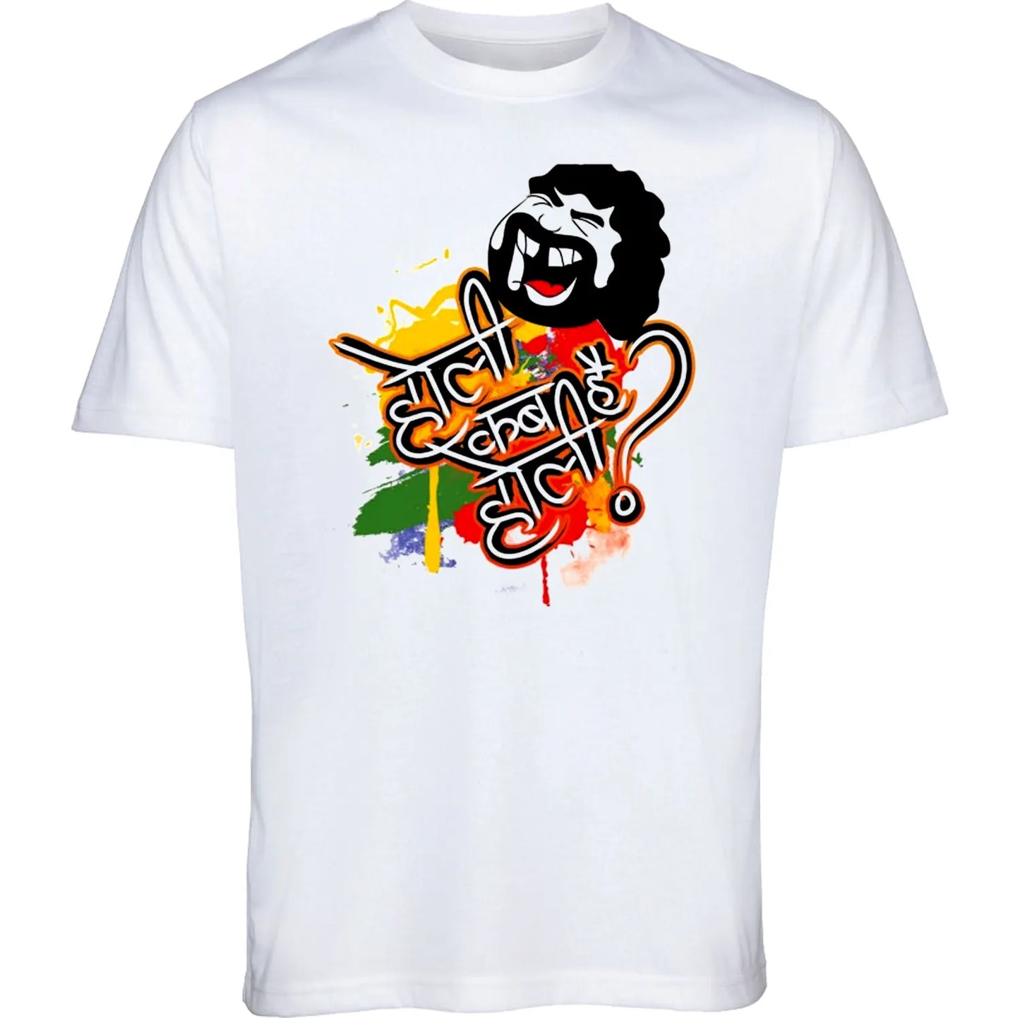 Custom Holi Theme T-Shirt β Celebrate Colors in Style!